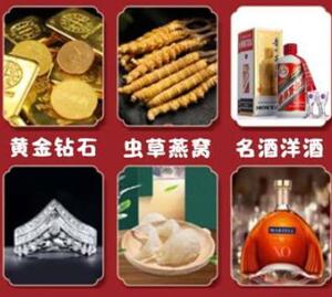 肇庆市回收黄金