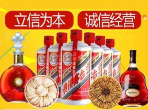 肇庆市回收礼品虫草洋酒